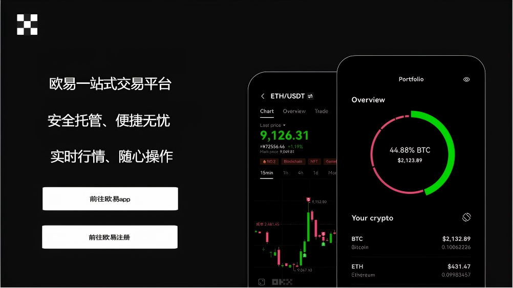 QTPay钱包最新版下载